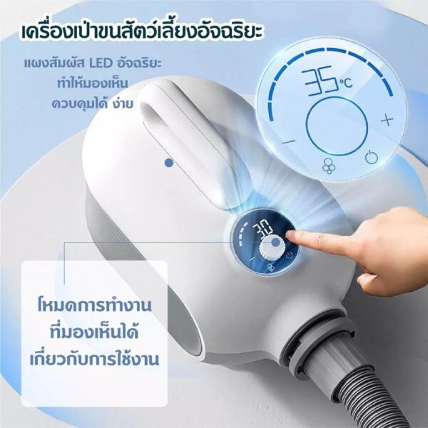 Hipidog 2000W เครื่องเป่าขนสัตว์เลี้ยงขนาดเล็ก เครื่องเป่าขนแมว มีประจุไอออนลบ ปรับแรงลมได้ - Image 4