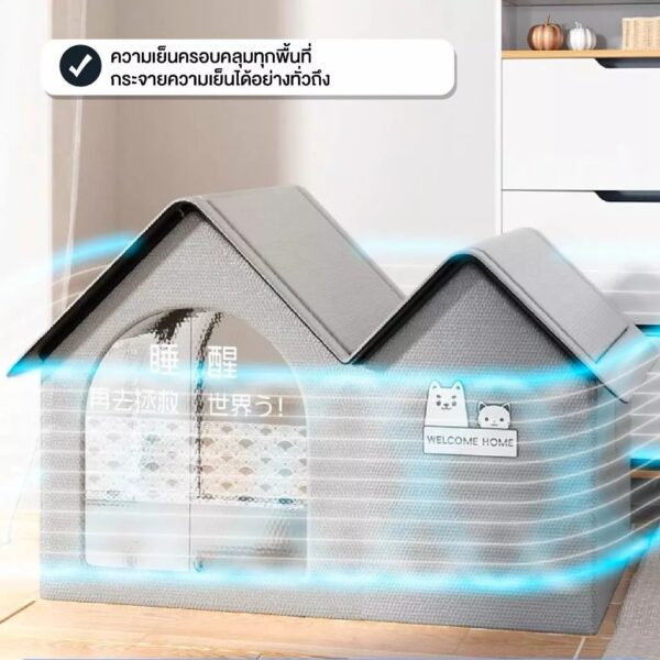 บ้านเย็นสำหรับแมว Cooling Pet House บ้านแมว บ้านปรับอากาศ สำหรับสัตว์เลี้ยง - Image 10