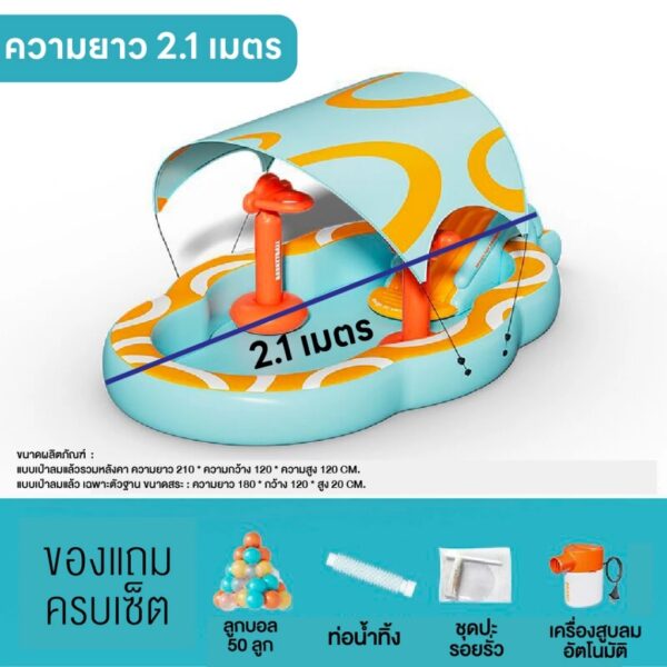สระน้ำเป่าลมสำหรับสุนัข สระน้ำขนาดใหญ่ สระน้ำครอบครัว มีสไลเดอร์ ของแถมเพียบ - Image 5