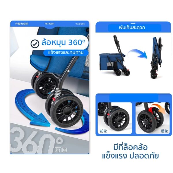 Pet Trolley รถเข็นสัตว์เลี้ยง รถเข็นสุนัข รถเข็นแมว✨ฟรี!! ขวดน้ำพกพา - Image 6