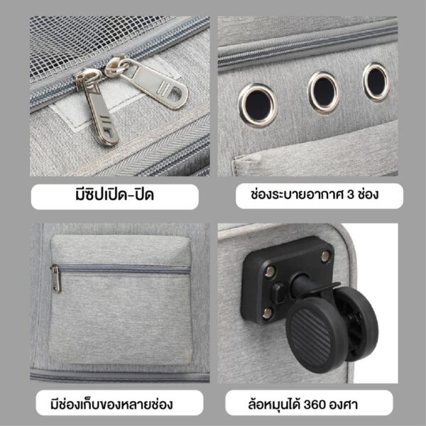 กระเป๋าสัตว์เลี้ยง 2 ชั้น มีล้อ ลากได้ กระเป๋าแมว กระเป๋าใส่สัตว์เลี้ยง รับน้ำหนักได้เยอะ - Image 8