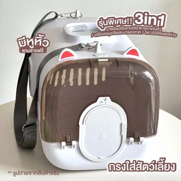 กระเป๋าเดินทางสัตว์เลี้ยง สำหรับแมวแบบ 3in1 เป้สัตว์เลี้ยง พร้อมไฟLED มีสายสะพาย - Image 2