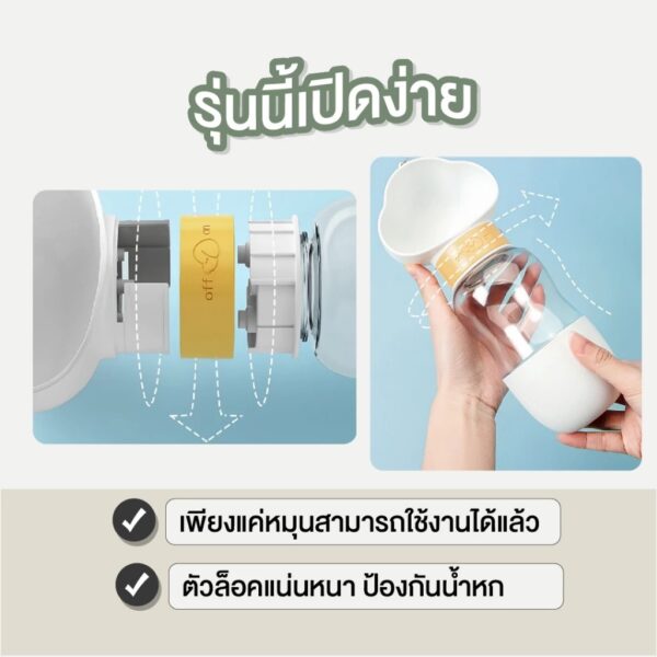 pet water bottle ขวดน้ำสัตว์เลี้ยง ขวดน้ำพกพา กระบอกน้ำสุนัขพกพา ขวดน้ำแมว 2in1 - Image 12