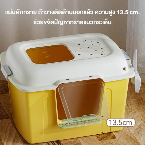 กระบะทรายแมวจัมโบ้Cat Litter Box หน้ากว้าง60/80cm ห้องน้ำแมว ทรงโดม ทางเข้าออก2ทาง - Image 11