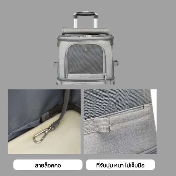 กระเป๋าสัตว์เลี้ยง 2 ชั้น มีล้อ ลากได้ กระเป๋าแมว กระเป๋าใส่สัตว์เลี้ยง รับน้ำหนักได้เยอะ - Image 9