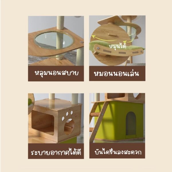 [Bratvee] คอนโดแมวไม้ บ้านเเมวไม้ คอนโดแมวหลุมอวกาศ เฟอร์นิเจอร์สัตว์เลี้ยง คอนโดแมว - Image 3