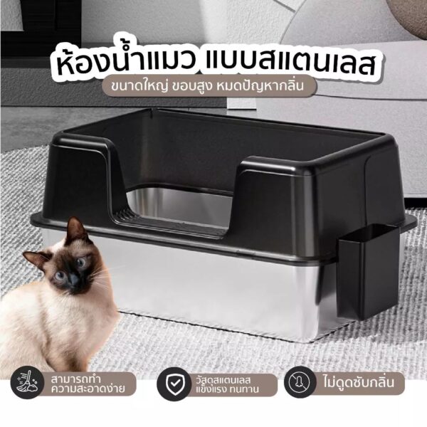 กระบะทรายแมว วัสดุสแตนเลส หน้ากว้าง50cm ไม่สะสมกลิ่นเหม็นติดกระบะ ล้างทำความสะอาดง่าย - Image 2