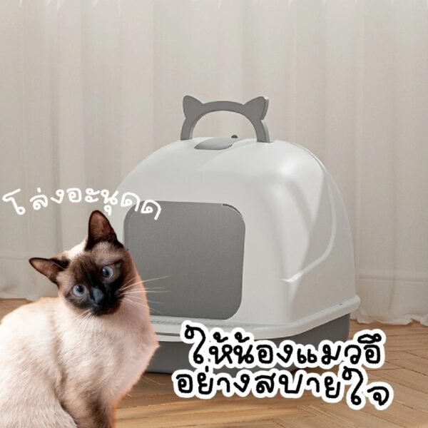กระบะทรายแมว ห้องน้ำแมว หิ้วได้ พกพาสะดวก ใช้ได้ทั้งแมวเด็ก แมวโต - Image 6