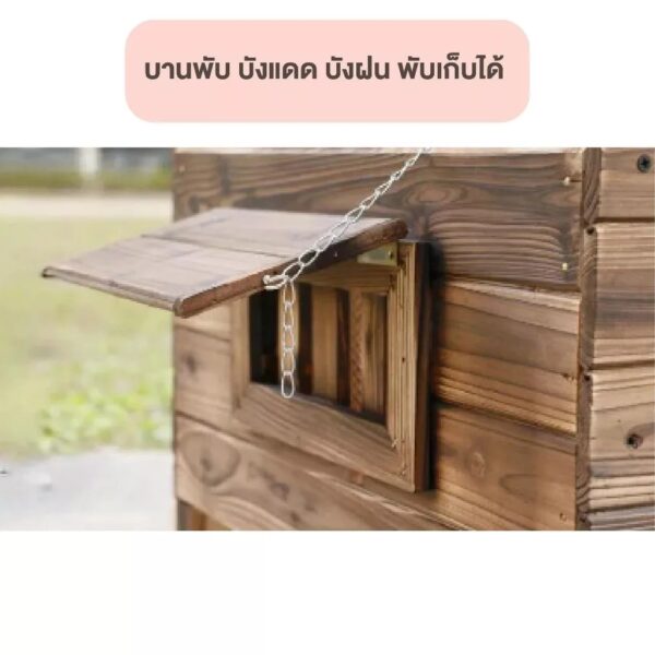บ้านสุนัข กรงไม้ ขนาดใหญ่ ทนทานต่อสภาพอากาศ กันน้ำ กันฝน ทำความสะอาดง่าย - Image 10