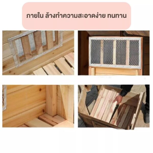 บ้านสุนัข กรงไม้ ขนาดใหญ่ ทนทานต่อสภาพอากาศ กันน้ำ กันฝน ทำความสะอาดง่าย - Image 9