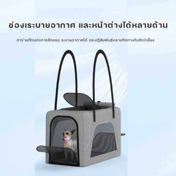 รถเข็นสัตว์เลี้ยง 3in1 รถเข็น2ชั้น ถอดแยกเป็นคาร์ซีท พับเก็บได้ รับน้ำหนักได้ชั้นละ 10kg. - Image 6