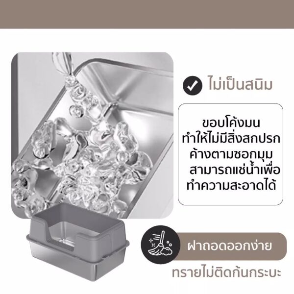 กระบะทรายแมว วัสดุสแตนเลส หน้ากว้าง50cm ไม่สะสมกลิ่นเหม็นติดกระบะ ล้างทำความสะอาดง่าย - Image 3