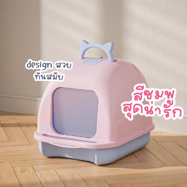 กระบะทรายแมว ห้องน้ำแมว หิ้วได้ พกพาสะดวก ใช้ได้ทั้งแมวเด็ก แมวโต - Image 4
