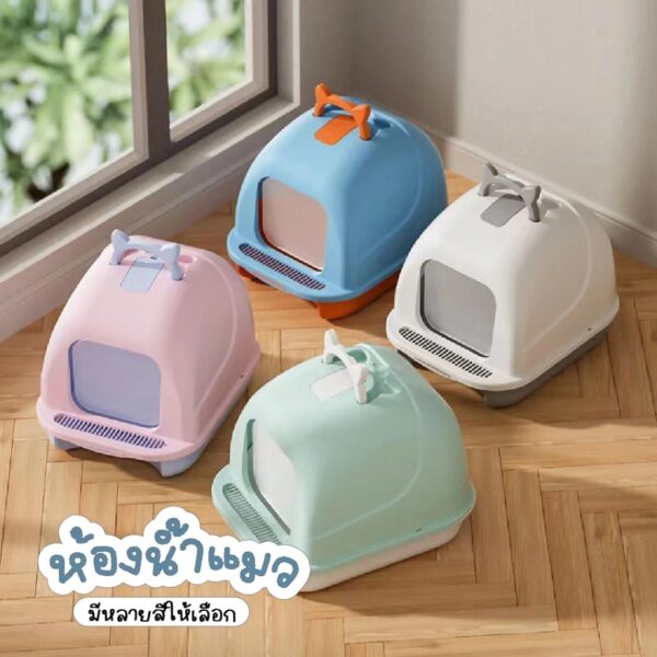 กระบะทรายแมว ห้องน้ำแมว หิ้วได้ พกพาสะดวก ใช้ได้ทั้งแมวเด็ก แมวโต - Image 3