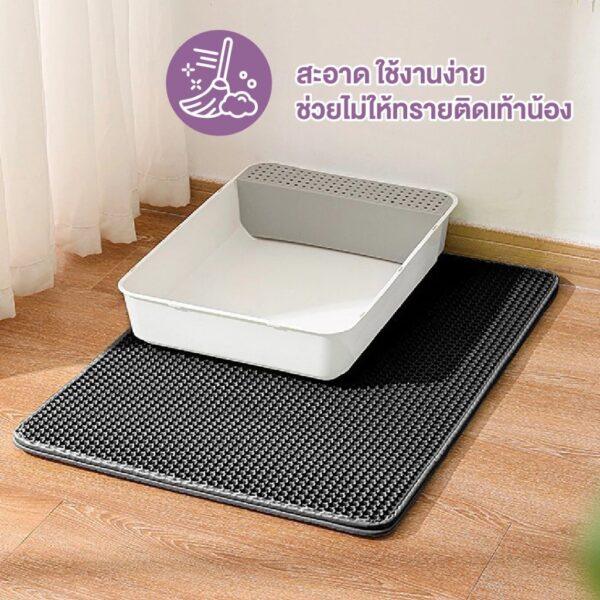 แผ่นดักทรายแมว 2 ชั้น ล้างน้ำได้ เททรายออกได้ ช่วยดักทรายแมว ที่ดักทรายแมว - Image 7