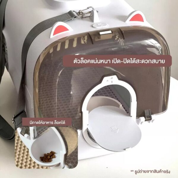 กระเป๋าเดินทางสัตว์เลี้ยง สำหรับแมวแบบ 3in1 เป้สัตว์เลี้ยง พร้อมไฟLED มีสายสะพาย - Image 8