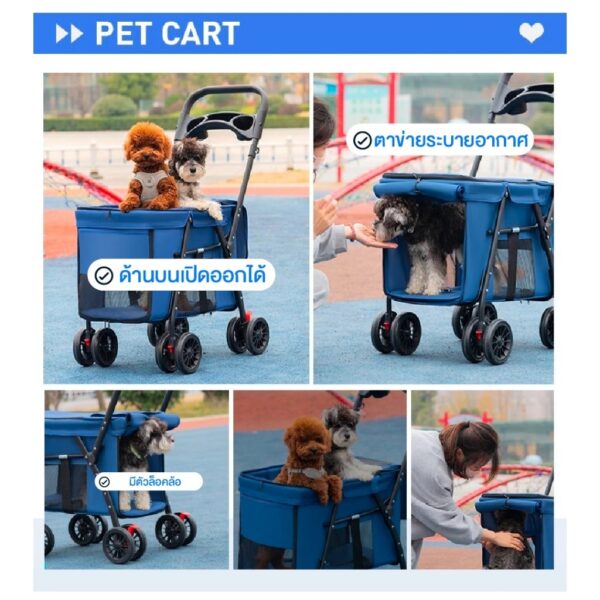Pet Trolley รถเข็นสัตว์เลี้ยง รถเข็นสุนัข รถเข็นแมว✨ฟรี!! ขวดน้ำพกพา - Image 10