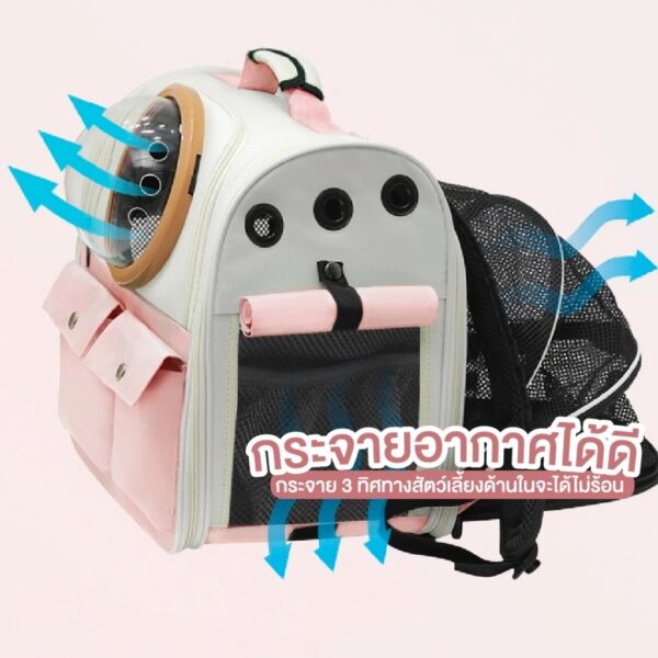 [Bratvee] Cat bag กระเป๋าสัตว์เลี้ยง เป้สัตว์เลี้ยง สะพายหลัง กระเป๋าแมว มีให้เลือกสองรุ่น - Image 9