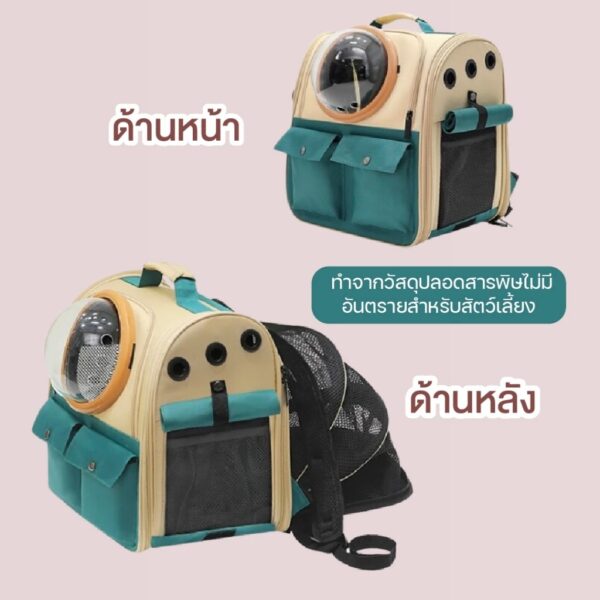 [Bratvee] Cat bag กระเป๋าสัตว์เลี้ยง เป้สัตว์เลี้ยง สะพายหลัง กระเป๋าแมว มีให้เลือกสองรุ่น - Image 11