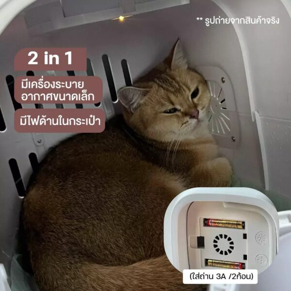 กระเป๋าเดินทางสัตว์เลี้ยง สำหรับแมวแบบ 3in1 เป้สัตว์เลี้ยง พร้อมไฟLED มีสายสะพาย - Image 3