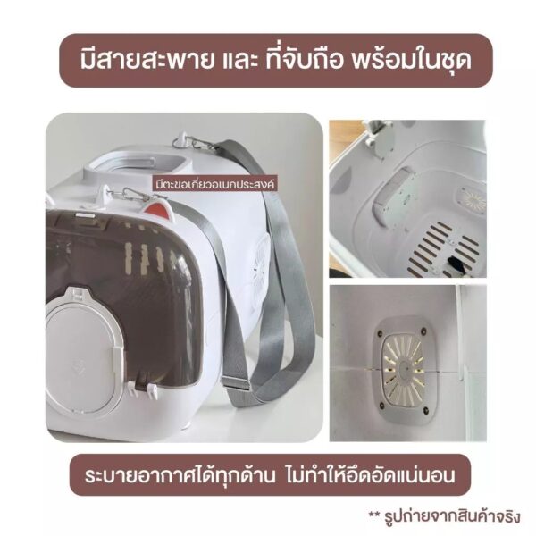 กระเป๋าเดินทางสัตว์เลี้ยง สำหรับแมวแบบ 3in1 เป้สัตว์เลี้ยง พร้อมไฟLED มีสายสะพาย - Image 7
