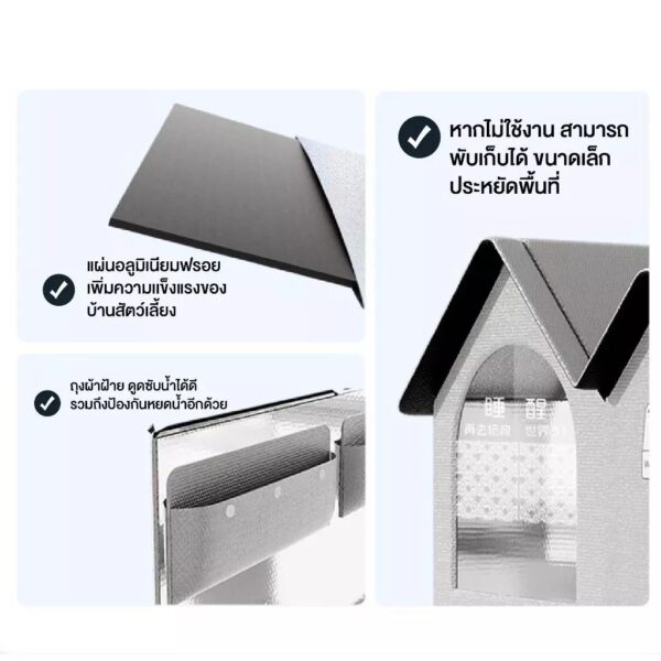 บ้านเย็นสำหรับแมว Cooling Pet House บ้านแมว บ้านปรับอากาศ สำหรับสัตว์เลี้ยง - Image 6