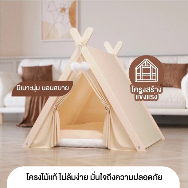 [Bratvee] เต้นท์สัตว์เลี้ยง เต็นท์แมว ที่นอนแคมป์ปิ้งแบบพกพา สำหรับสัตว์เลี้ยง - Image 5