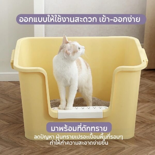 ✨กระบะทรายแมวจัมโบ้ ขนาด 60cm.(ไม่มีฝา) มีตะแกรงดักทราย ห้องน้ำแมวขนาดใหญ่ - Image 6
