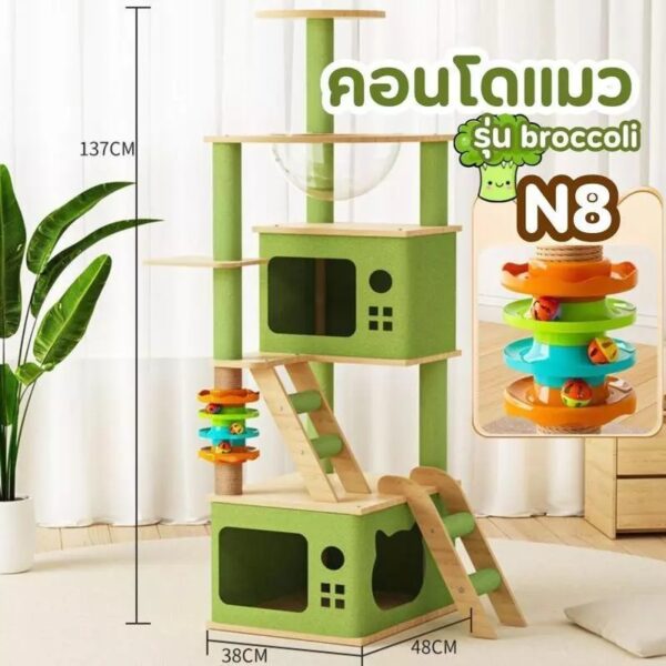 [BRATVEE] คอนโดแมวไม้ คอนโด N9 มีหลุมอวกาศ พร้อมของเล่นติดเสา สีสันสดใส สูง 153cm - Image 2