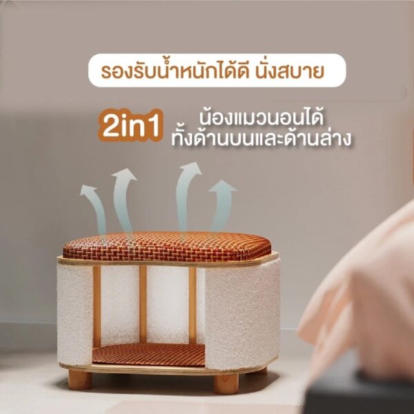 [Bratvee] ที่นอนแมว 2in1 เก้าอี้สตูล เก้าอี้อเนกประสงค์ พร้อมที่นอนสำหรับแมว รับน้ำหนักได้ดี - Image 6
