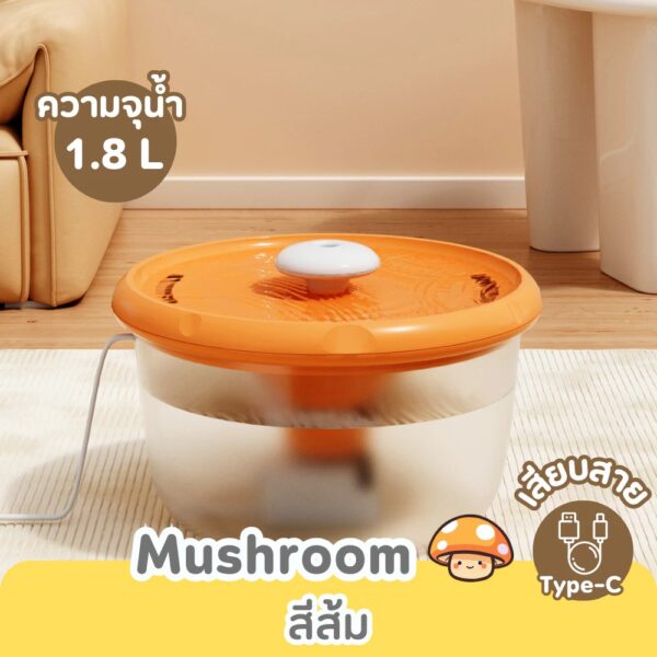 น้ำพุแมว Cat Fountain 1.8L เครื่องให้น้ำแมว กรองน้ำสะอาด ทำงานเสียงเงียบ ถอดล้างได้ทุกชิ้นส่วน - Image 4