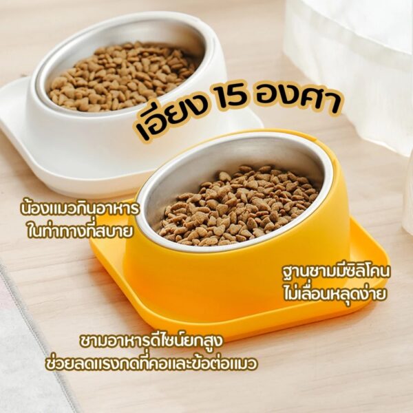 ชามกันมด ชามอาหารสัตว์เลี้ยง ชามสแตนเลส เกรด 304 ชามอาหารสุนัขและแมว - Image 7