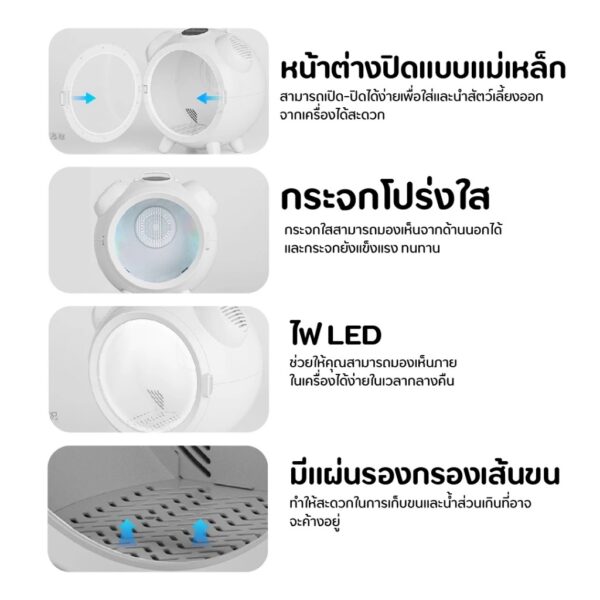 [Bratvee] ตู้เป่าขนสัตว์เลี้ยง เครื่องเป่าขนแมว 1000W PTC มี UV และโอโซฯ เชื่อมต่อ App ได้ - Image 9