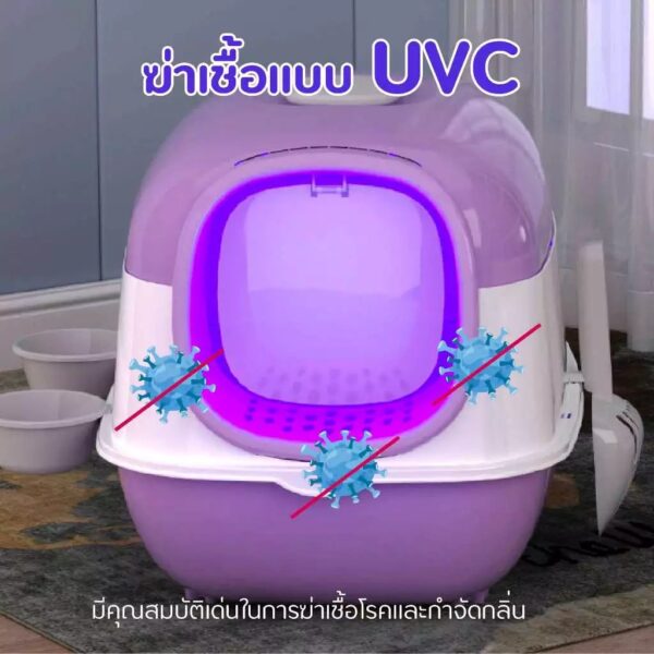 กระบะทรายแมว (Cat Litter Box UVC) ห้องน้ำแมว แบบมีชามใส่อาหาร และน้ำในตัว - Image 11