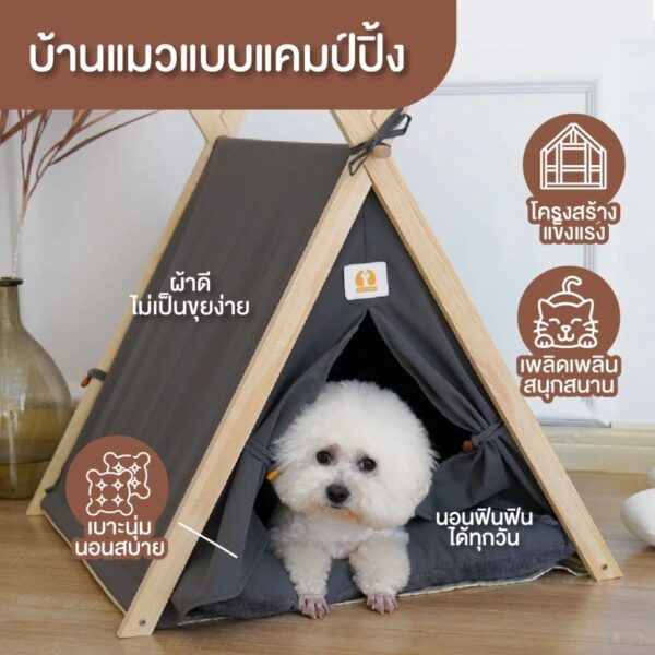 [Bratvee] เต้นท์สัตว์เลี้ยง เต็นท์แมว ที่นอนแคมป์ปิ้งแบบพกพา สำหรับสัตว์เลี้ยง - Image 10