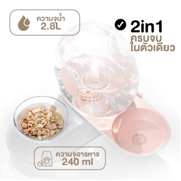 เครื่องให้น้ำแมวอัตโนมัติ ที่ให้น้ำสัตว์เลี้ยง ไร้สาย ใส่แผ่นกรองได้ จุน้ำได้ 2.8L ไม่ต้องเสียบชาร์จ - Image 9