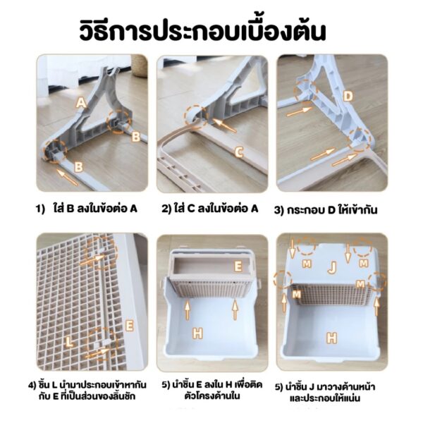 ✨ห้องน้ำแมว ห้องน้ำแมวกึ่งอัตโนมัติ ใช้งานง่าย มีตะแกรงแยกทราย ไม่ต้องตักเอง - Image 7