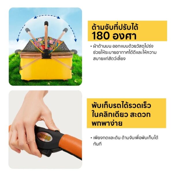 รถเข็นสัตว์เลี้ยง 2in1 รุ่นอัพเกรด ถอดแยกตะกร้าได้ รับน้ำหนักได้มากถึง 30Kg. - Image 10