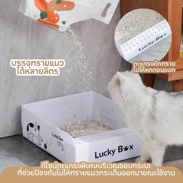 [Bratvee] กระบะทราย Cat Litter Box ห้องน้ำแมวแบบเปิด พับเก็บได้ พกพาสะดวก - Image 3