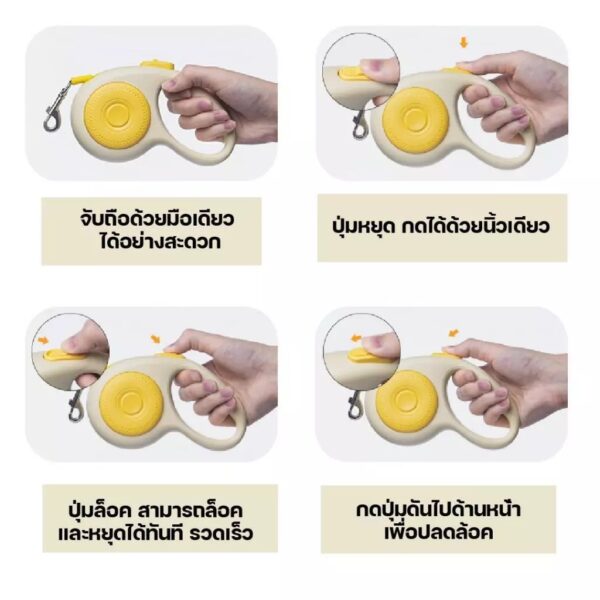 [Bratvee] สายจูงสัตว์เลี้ยง แบบม้วนเก็บอัตโนมัติ สายจูงสุนัข สายจูงแมว มีไฟ LED ความยาว 3เมตร /5เมตร - Image 7
