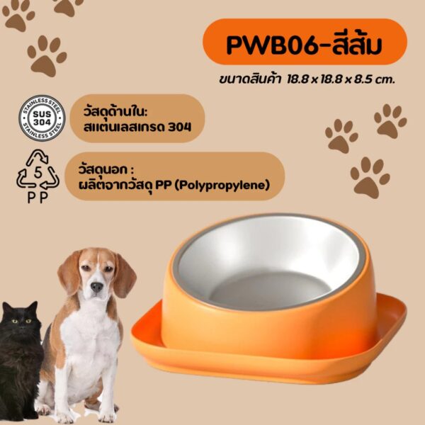 ชามกันมด ชามอาหารสัตว์เลี้ยง ชามสแตนเลส เกรด 304 ชามอาหารสุนัขและแมว - Image 2