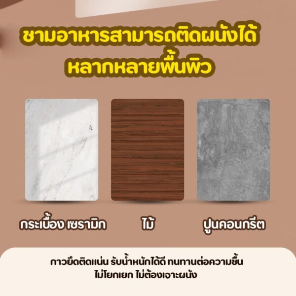 ชามอาหารแมว ชามข้าวสัตว์เลี้ยง ชามติดผนัง แบบคู่ - Image 7