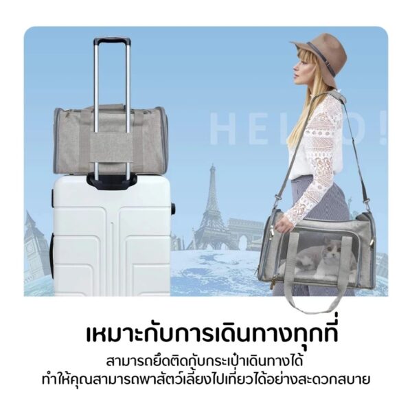 [Bratvee] กระเป๋าใส่สัตว์เลี้ยง Portable Pet Bag พกพาได้ เบาะรองนุ่ม ระบายอากาศได้ดี - Image 14