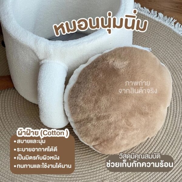 [Bratvee] ที่นอนแมว เบาะนอนแมว สไตล์ถ้วยกาแฟ ที่นอนสัตว์เลี้ยงน่ารัก - Image 3