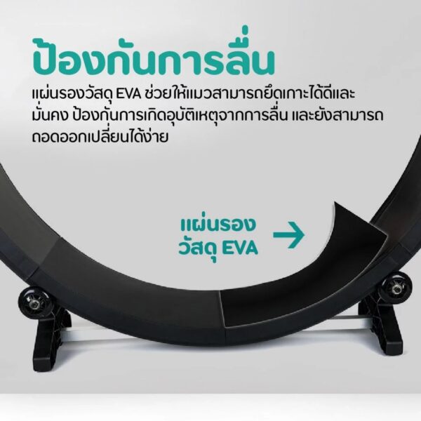 [Bratvee]ลู่วิ่งแมว ลู่วิ่งสัตว์เลี้ยง 128 ซม. ของเล่นแมว - Image 4
