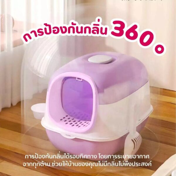กระบะทรายแมว (Cat Litter Box UVC) ห้องน้ำแมว แบบมีชามใส่อาหาร และน้ำในตัว - Image 14