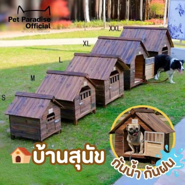 บ้านสุนัข กรงไม้ ขนาดใหญ่ ทนทานต่อสภาพอากาศ กันน้ำ กันฝน ทำความสะอาดง่าย