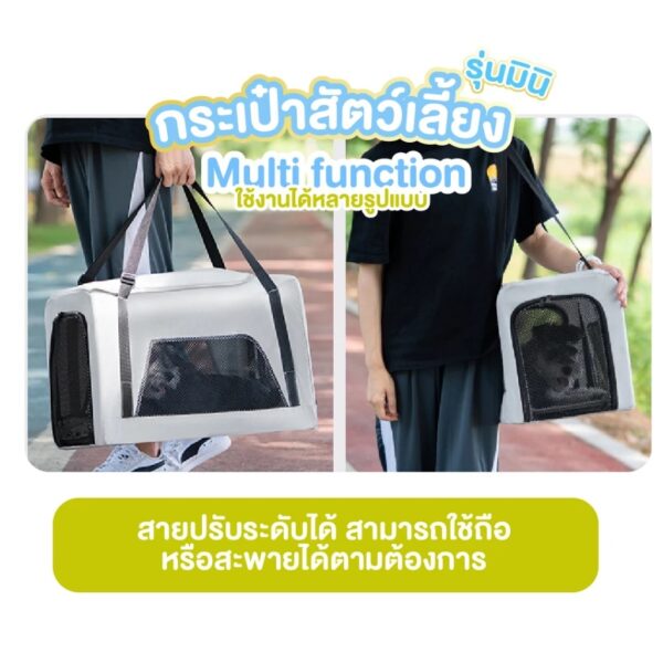 กระเป๋าใส่สัตว์เลี้ยง รถเข็นรุ่นมินิ กระเป๋าล้อลาก พับเก็บได้ แข็งแรง รับน้ำหนักได้เยอะ - Image 5