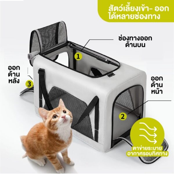 กระเป๋าใส่สัตว์เลี้ยง รถเข็นรุ่นมินิ กระเป๋าล้อลาก พับเก็บได้ แข็งแรง รับน้ำหนักได้เยอะ - Image 7