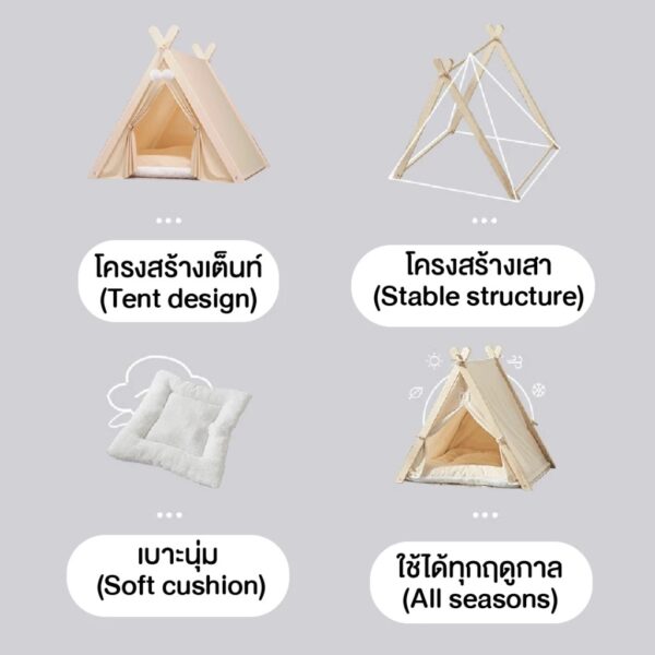 [Bratvee] เต้นท์สัตว์เลี้ยง เต็นท์แมว ที่นอนแคมป์ปิ้งแบบพกพา สำหรับสัตว์เลี้ยง - Image 8